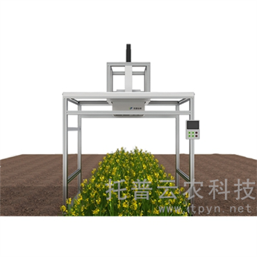 移動(dòng)式單軸龍門表型采集分析系統(tǒng)